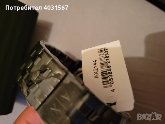 Часовник Armani Exchange AX2144 - чисто нов, сертификат!, снимка 11 - Мъжки - 44782378