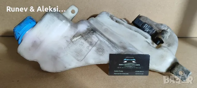 Казанче за течност за чистачки за VW Passat b5 b5.5, снимка 2 - Части - 49256014