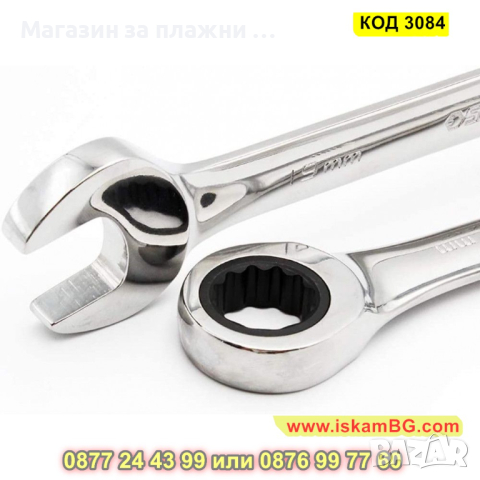 Гаечен ключ в допълнение с тресчотка - КОД 3084, снимка 8 - Ключове - 44747422