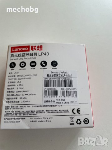 Lenovo LP40 - безжични слушалки, снимка 5 - Безжични слушалки - 39850554
