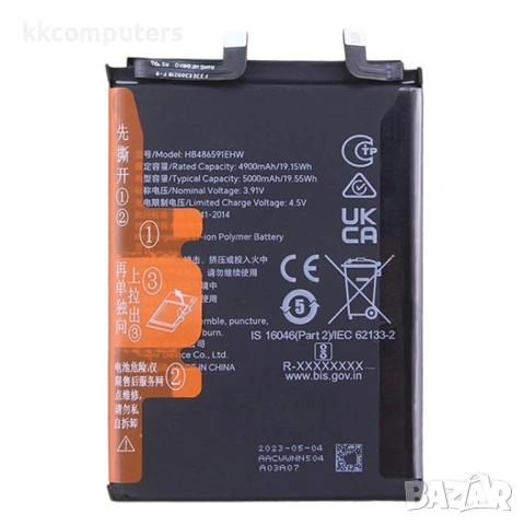 Honor HB486591EHW Съвместима Литиево-полимерна Батерия 3.91V / 4900mAh за Honor 90