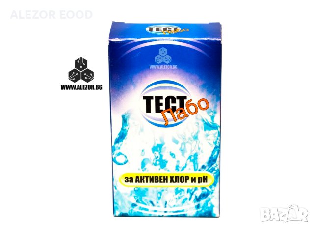 Тест за отчитане активен хлор и pH на вода в басейни - български, 20194250, снимка 5 - Други стоки за дома - 40308201