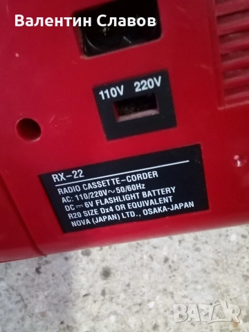 Радиокасетофон Nova RX-22, снимка 3 - Радиокасетофони, транзистори - 53240919