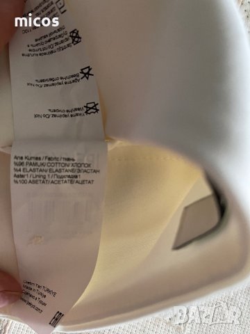 10 лв до 30.07!Ipekyol къси панталонки цвят- екрю, снимка 7 - Къси панталони и бермуди - 40106797