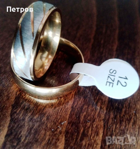 Сватбени халки