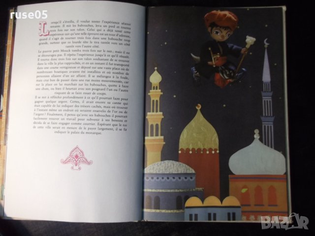 Книга "LE PETIT MOUCK - Wilhelm Hauff" - 32 стр, снимка 4 - Детски книжки - 35695655