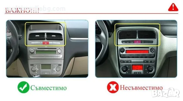 Fiat Punto-Linea 2007 - 2012 Мултимедия Навигация Android, снимка 2 - Аксесоари и консумативи - 55794999