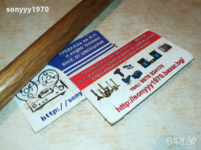 ОБУВАЛКА-64Х4см-MADE IN TAIWAN-ВНОС FRANCE 1411211741, снимка 8 - Антикварни и старинни предмети - 34802886