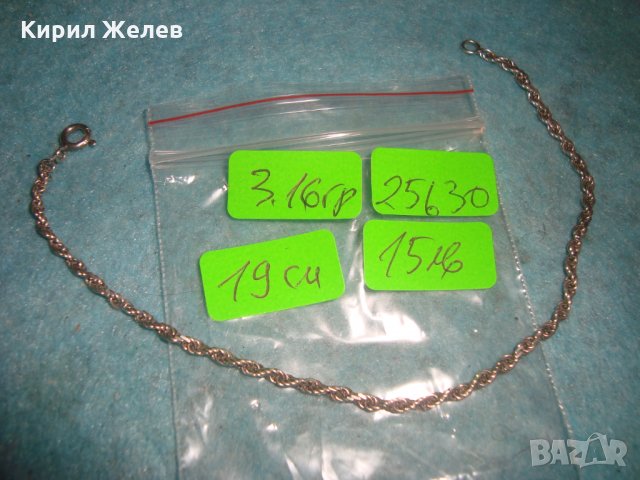 КРАСИВА СРЕБЪРНА ГРИВНА СРЕБРО 925 СПИРАЛОВИДНА ДВОЙНА ВИНТИДЖ АРТ ПЛЕТКА 25630, снимка 5 - Гривни - 35859844