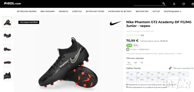  бутонки Nike Jr. Phantom GT2 Academy Dynamic Fit MG номер 36,5, снимка 2 - Футбол - 53639608