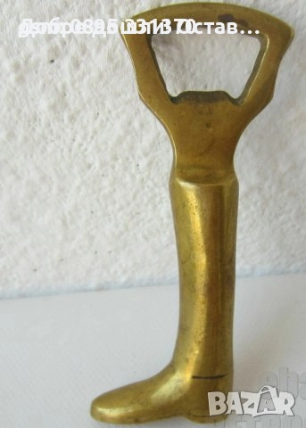 Отварачка месинг бронз, ботуш, кораб, тирбушон, Винпром, отварачки синя котка тирнушони, снимка 4 - Други - 31812970