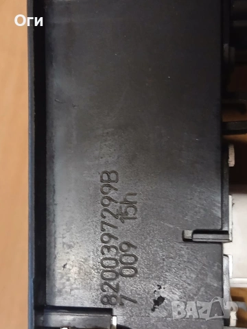 Бутони ел.стъкла за Рено Лагуна 01-07г. 8200397299B, снимка 3 - Части - 53871124