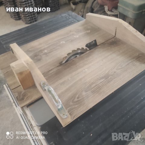 Професионален Циркуляр , снимка 10 - Циркуляри - 40157694