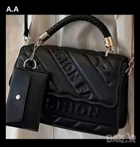 Малка нова чанта 