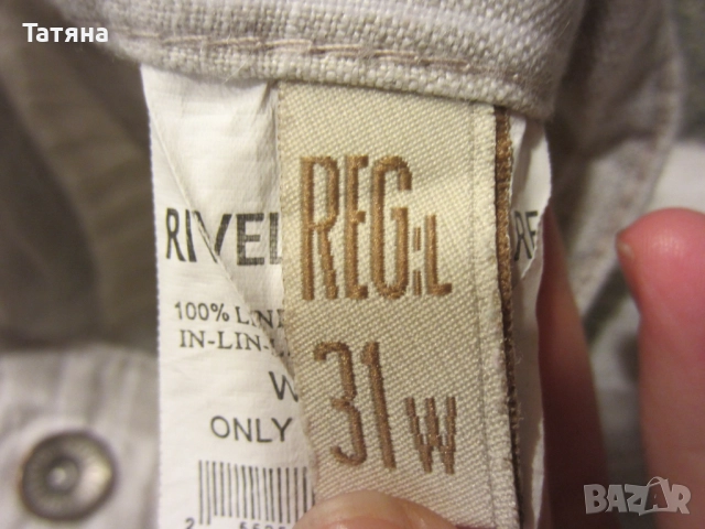 + !!! дам.панталон -PLAY LIFE;  RIVELINO CARE; GENIE ;, снимка 9 - Панталони - 22179206