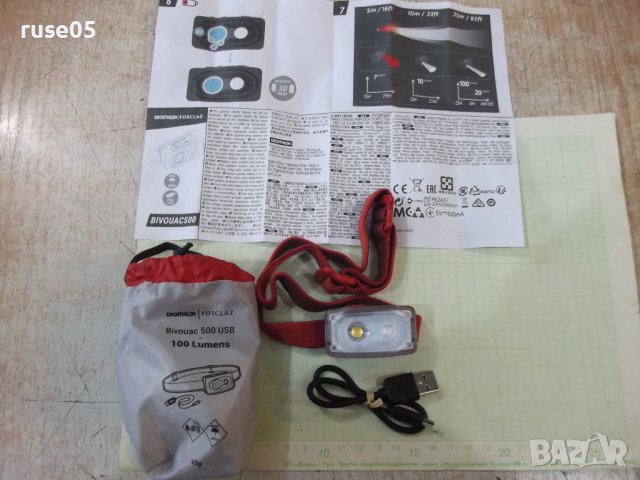 Челник "Bivouac 500,с USB,100 лумена" с акумулаторна батерия, снимка 1 - Аксесоари за велосипеди - 39422420