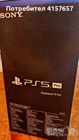 НОВ PlayStation 5 Pro 2 TB 2г ГАРАНЦИЯ, снимка 3 - PlayStation конзоли - 55970645