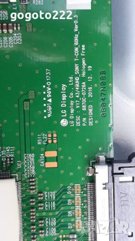 Sony KD-43XE7005 на части , снимка 15 - Телевизори - 34472277