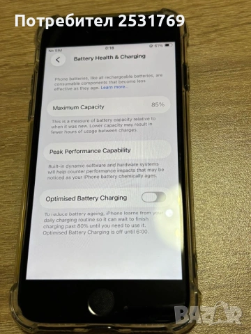 Продавам Iphone SE 2020 64GB, снимка 5 - Apple iPhone - 53227974