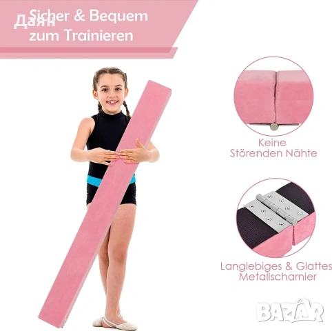 Гимнастическа греда за баланс 210см COSTWAY, сгъваема, балансираща греда , снимка 2 - Художествена гимнастика - 53453448