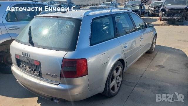 Ауди а6 ц6 Audi A6 C6 2.5тди 4х4 автомат на части, снимка 4 - Автомобили и джипове - 44431978