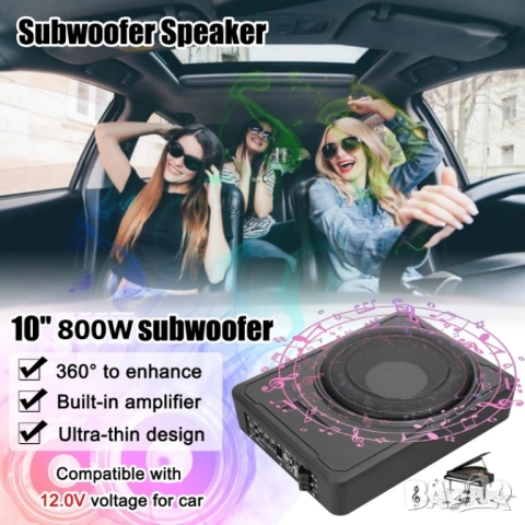 Компактен 10” автомобилен 800W(peak) активен субуфер , снимка 6 - Аксесоари и консумативи - 53816731