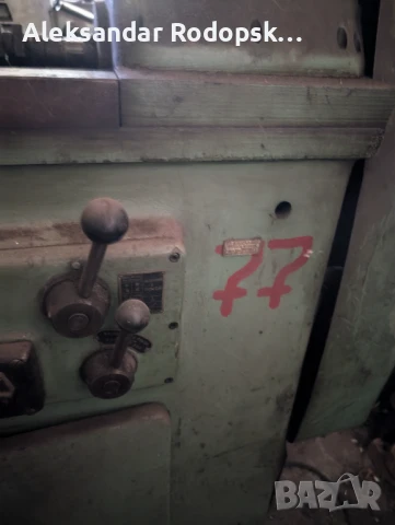 Машина за разтърсване на биели, снимка 4 - Други машини и части - 51079670