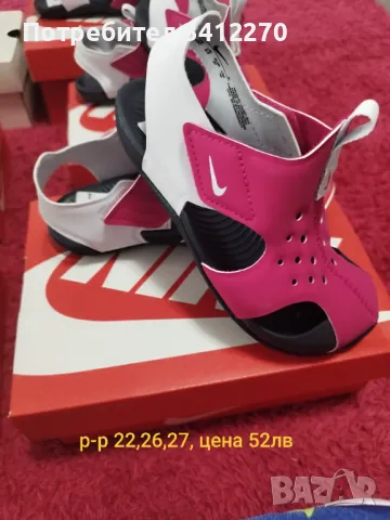 Сандали Найк 