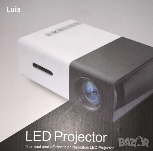 LED проектор и екран 72 инча