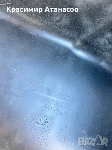 A2048982614 .Капак малак акумулатор багажник за Мерцедес Ц-класа W204. A2048982614. 2010-2014г, снимка 4 - Аксесоари и консумативи - 49094618