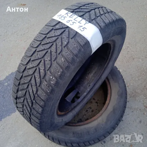 Зимни гуми Кели 2 бр , 185/65/15