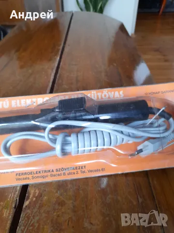 Стара маша за коса Ferroelektrika, снимка 3 - Други ценни предмети - 48642634