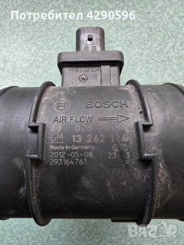 Дебитомер 0280218207 / 13262124 за Opel / Опел 