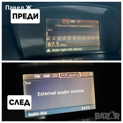 BMW Диагностика и кодиране Стара Загора , снимка 16 - Сервизни услуги - 47586137