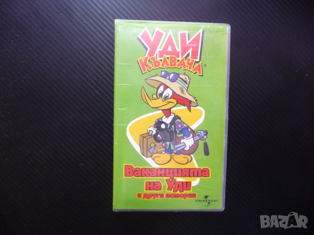 Уди Кълвача VHS филм Ваканцията на Уди и други истории готини анимации Мексиканско чили любим герой 