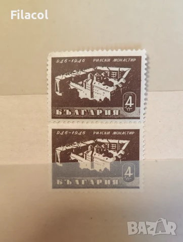 България 1945  Общинска поща каре  MNH