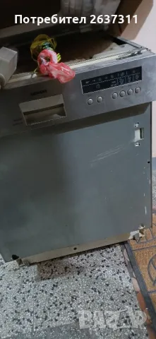 Съдомиялна Сименс цяла или на части