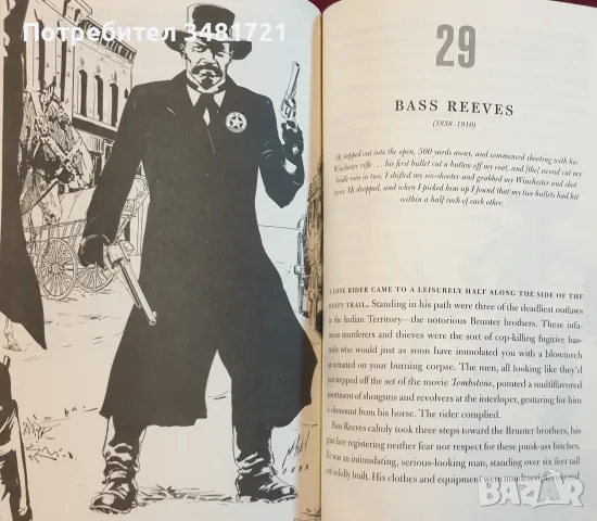 Най-великите бойци в историята на света / Badass, снимка 8 - Биографии, мемоари и спомени - 56301859