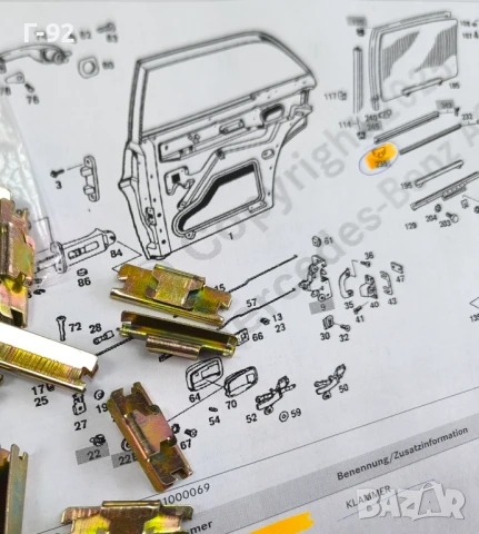 A1089880378**НОВА ОРИГИНАЛНА ЧАСТ**Mercedes-Benz**Държач специален**, снимка 2 - Части - 50527939