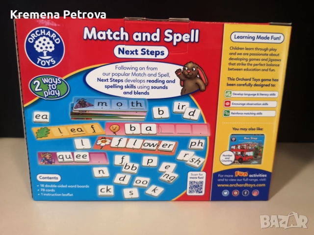 Доставка до СПИДИ АВТОМАТ 2,14€ - Детска игра Smart Games - IQ Mini и други игри на Orchard Toys, снимка 10 - Образователни игри - 53532239