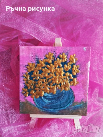 Авторска картина и статив за 5.11 евро, снимка 10 - Картини - 53507830