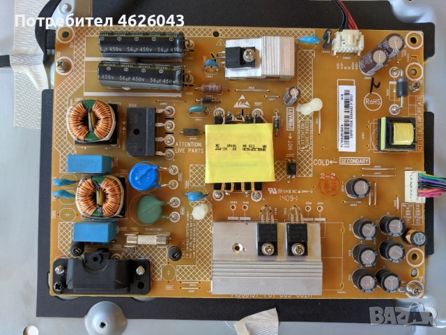 PHILIPS 32PHH4309-715G6092-МОН-000-004К-715G6197-P01-003-002H , снимка 3 - Части и Платки - 52955716