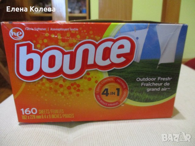 Ароматизирани кърпички за сошилня