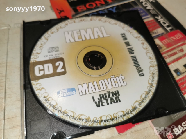 KEMAL I JUZNI VETAR CD 2012252129, снимка 12 - CD дискове - 52860839