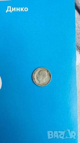 Монета 20лв, снимка 4 - Нумизматика и бонистика - 53844666