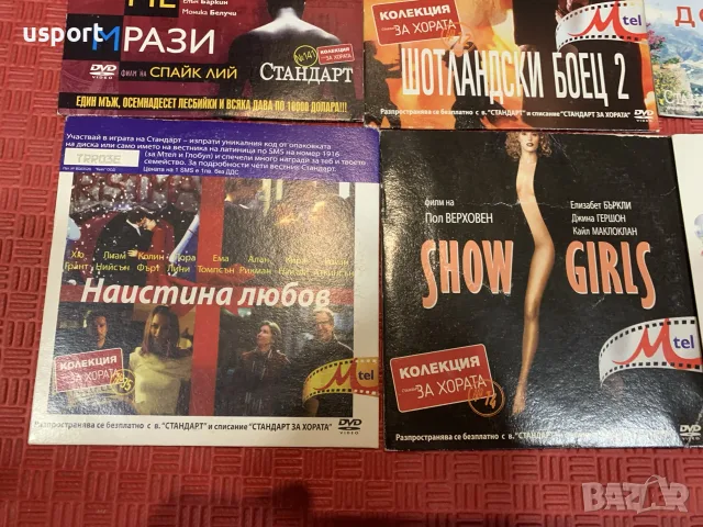 14 класически DVD филми, снимка 7 - DVD филми - 56074097