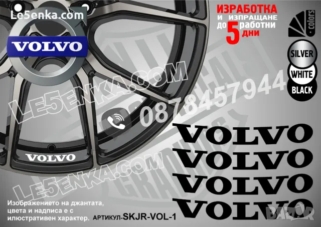 INFINITI надписи за джанти SKJR-INF-1, снимка 18 - Аксесоари и консумативи - 39898067