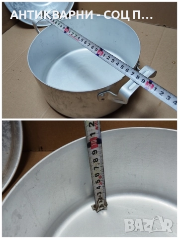 Соц НОВА Българска Алуминиева Тенджера / 3 Литра. , снимка 6 - Антикварни и старинни предмети - 52496510