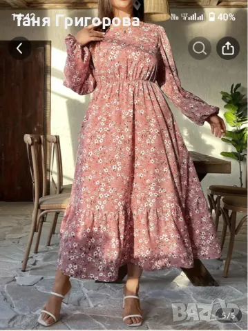 Дълга флорална рокля цвят сьомга , снимка 2 - Рокли - 47655679