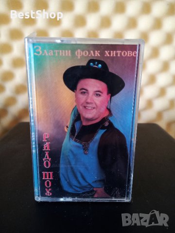 Радо Шоу - Златни фолк хитове